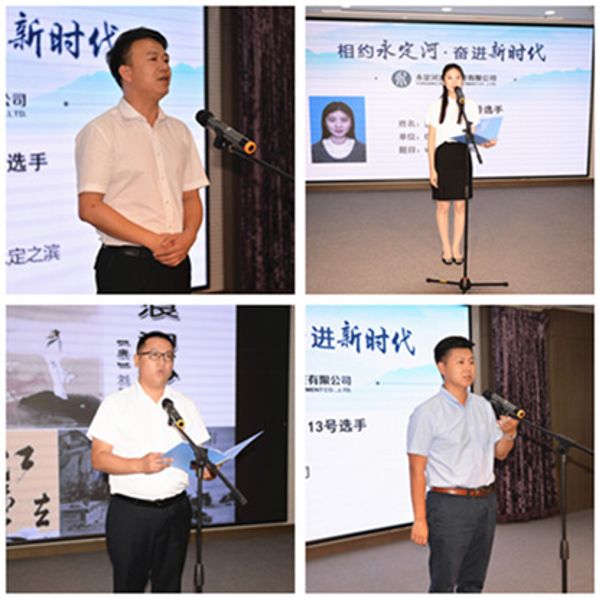 主題演講比賽展風采 踐行初心使命再出發