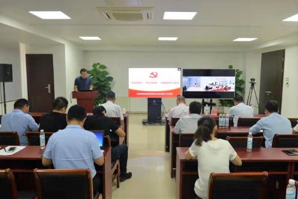機關第二黨支部組織召開“不忘初心、牢記使命”專題組織生活會