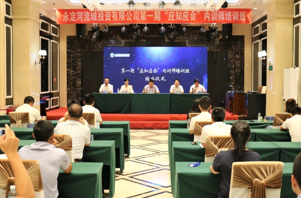 學高為師 身正為范