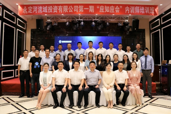 學高為師 身正為范