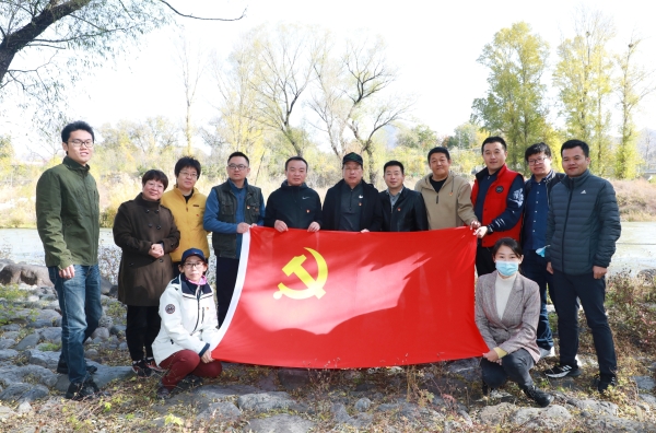 黨建互聯 支部共建  北京市永定河綜合治理與生態修復領導小組辦公室與公司聯合開展主題黨日活動