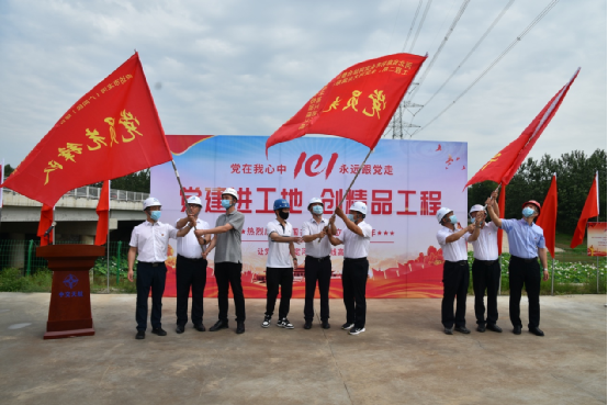廊坊分公司黨支部以“黨建進工地，創精品工程”為目標著力深化黨建品牌創建