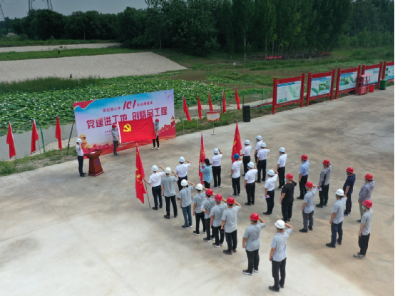 廊坊分公司黨支部以“黨建進工地，創精品工程”為目標著力深化黨建品牌創建