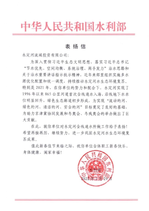 2022年第一季度聯盟單位動態