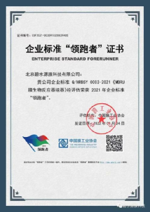 2022年第一季度聯盟單位動態