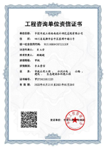 2022年第一季度聯盟單位動態