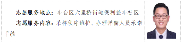 打造永定河“志愿藍”服務名片③
