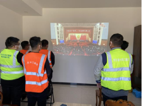 廊坊地區聯合黨支部組織黨員干部職工集中觀看黨的二十大盛況