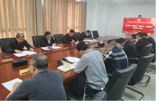 廊坊地區聯合黨支部開展“學黨章、跟黨走、踐初心、擔使命”主題黨日活動