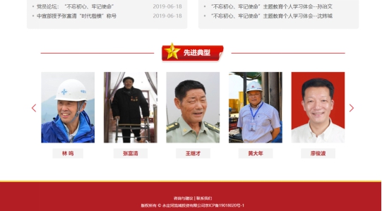 永定河流域投資有限公司持續抓好理論學習深化 進一步推進思想政治引領
