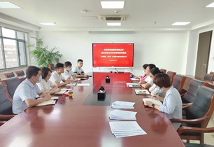 公司開展國企改革三年行動專項督導檢查