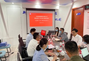 公司對永定四季公司開展國企改革三年行動專項督導檢查