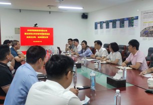 公司對北京分公司、北京運營公司開展國企改革三年行動專項督導檢查