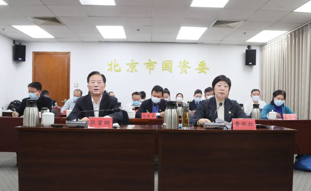 北京市學習貫徹黨的二十大精神宣講團在市國資委系統宣講