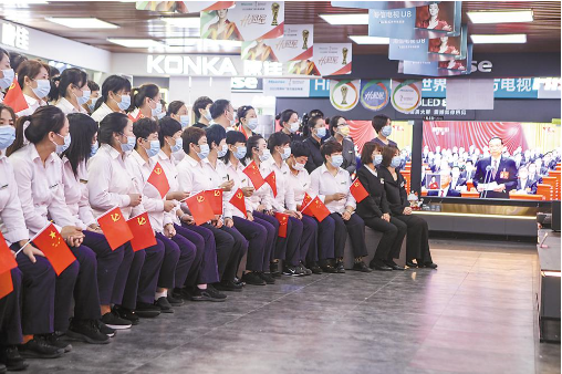 廊坊都市報刊發廊坊地區聯合黨支部收看二十大開幕會報道