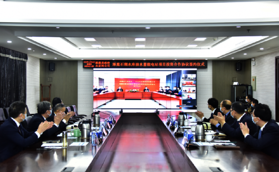 永定河投資公司與張家口涿鹿縣簽署石湖水庫抽水蓄能投資合作協議