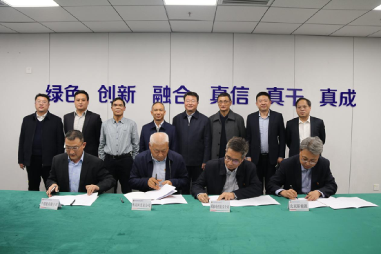 北京運營公司與國電投北京公司等三家單位簽署四方戰略合作協議