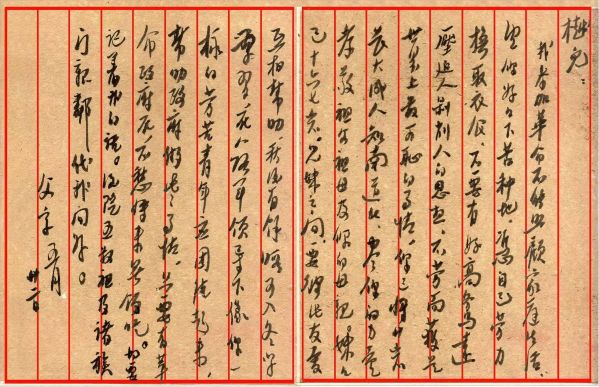 喜報！《烽火家書》榮獲第十六屆全國黨員教育電視片觀摩交流活動三等獎