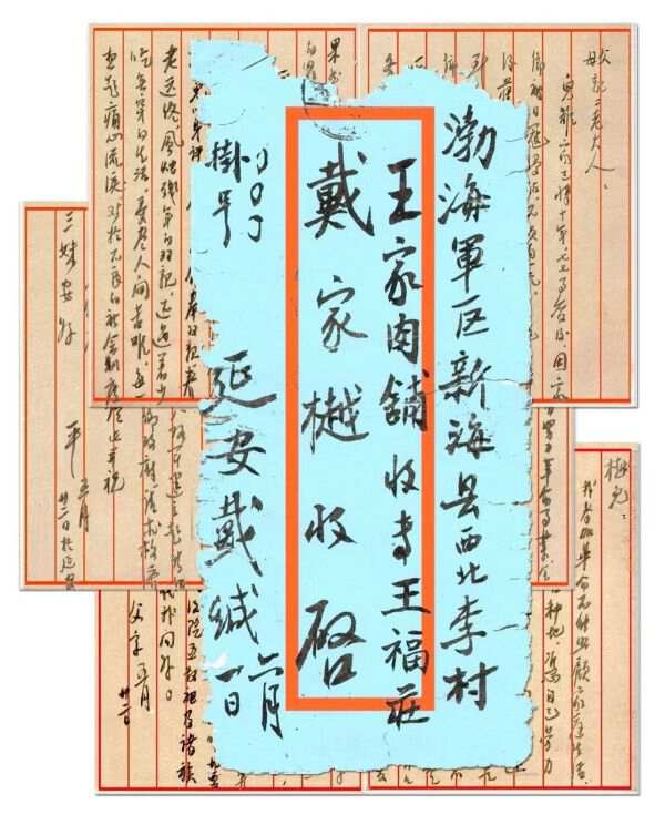 喜報！《烽火家書》榮獲第十六屆全國黨員教育電視片觀摩交流活動三等獎