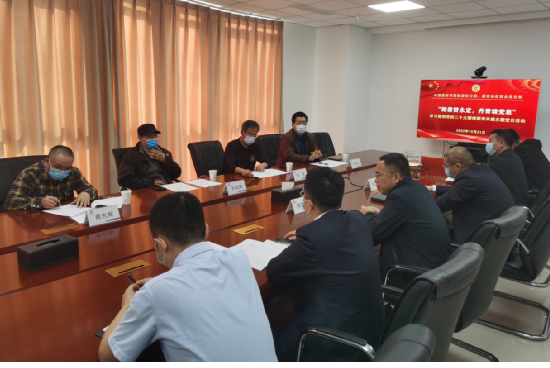 廊坊地區聯合黨支部組織開展“翰墨贊永定，丹青頌黨恩”主題黨日活動