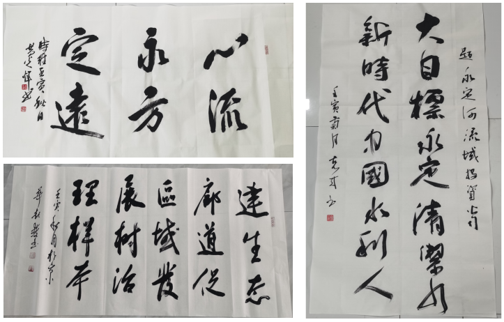 廊坊地區聯合黨支部組織開展“翰墨贊永定，丹青頌黨恩”主題黨日活動