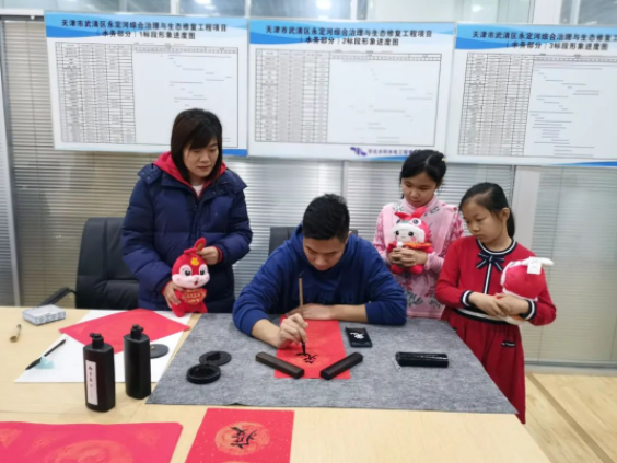 天津分公司工會開展春節主題活動
