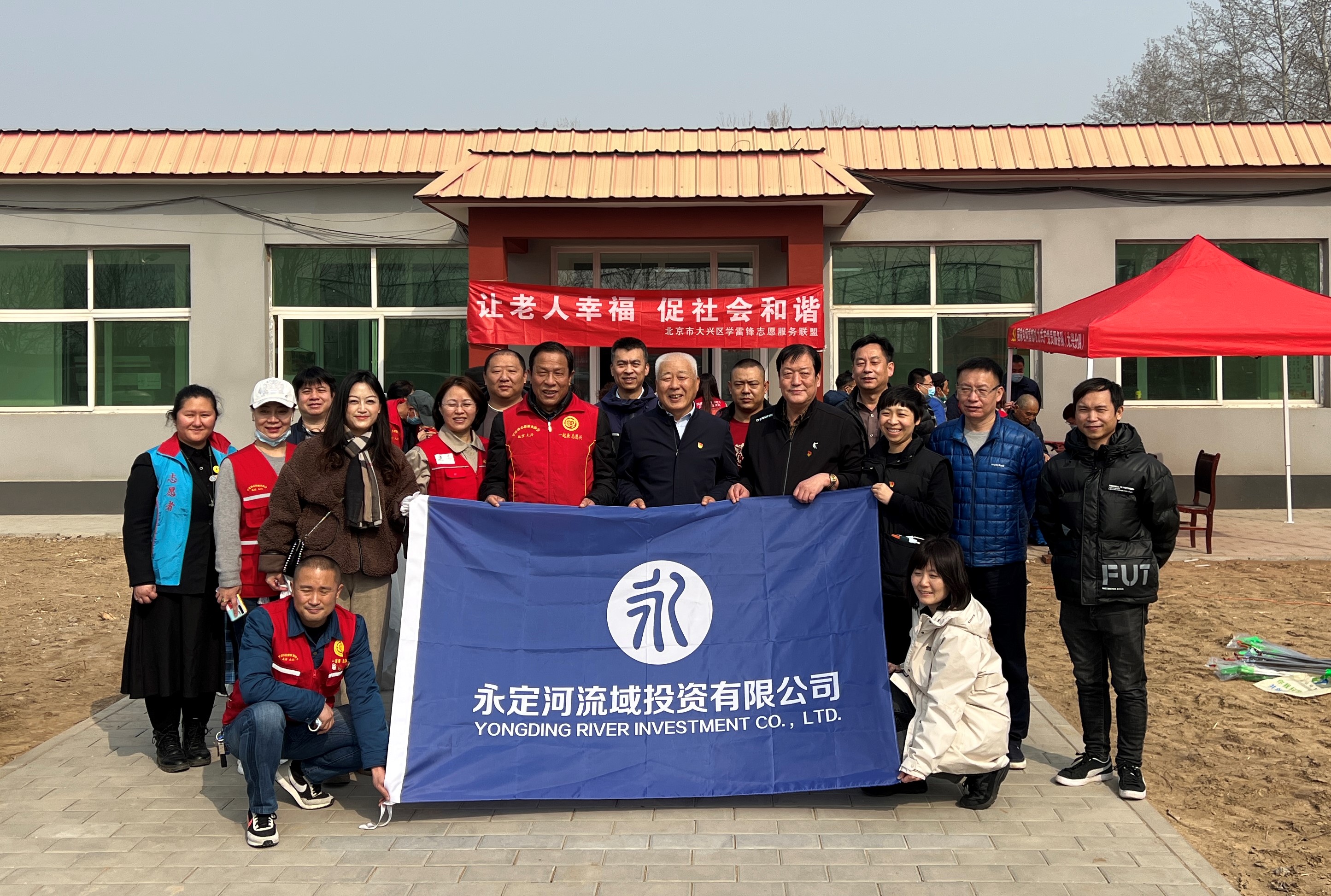 一面錦旗 一份責任 一種肯定 鄉村振興彰顯國企擔當