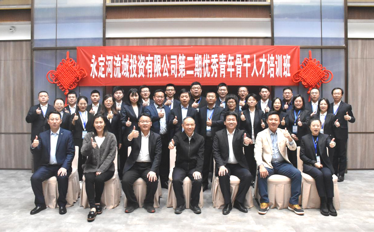 公司總經理彭增亮為第二期優秀青年骨干人才培訓班授課