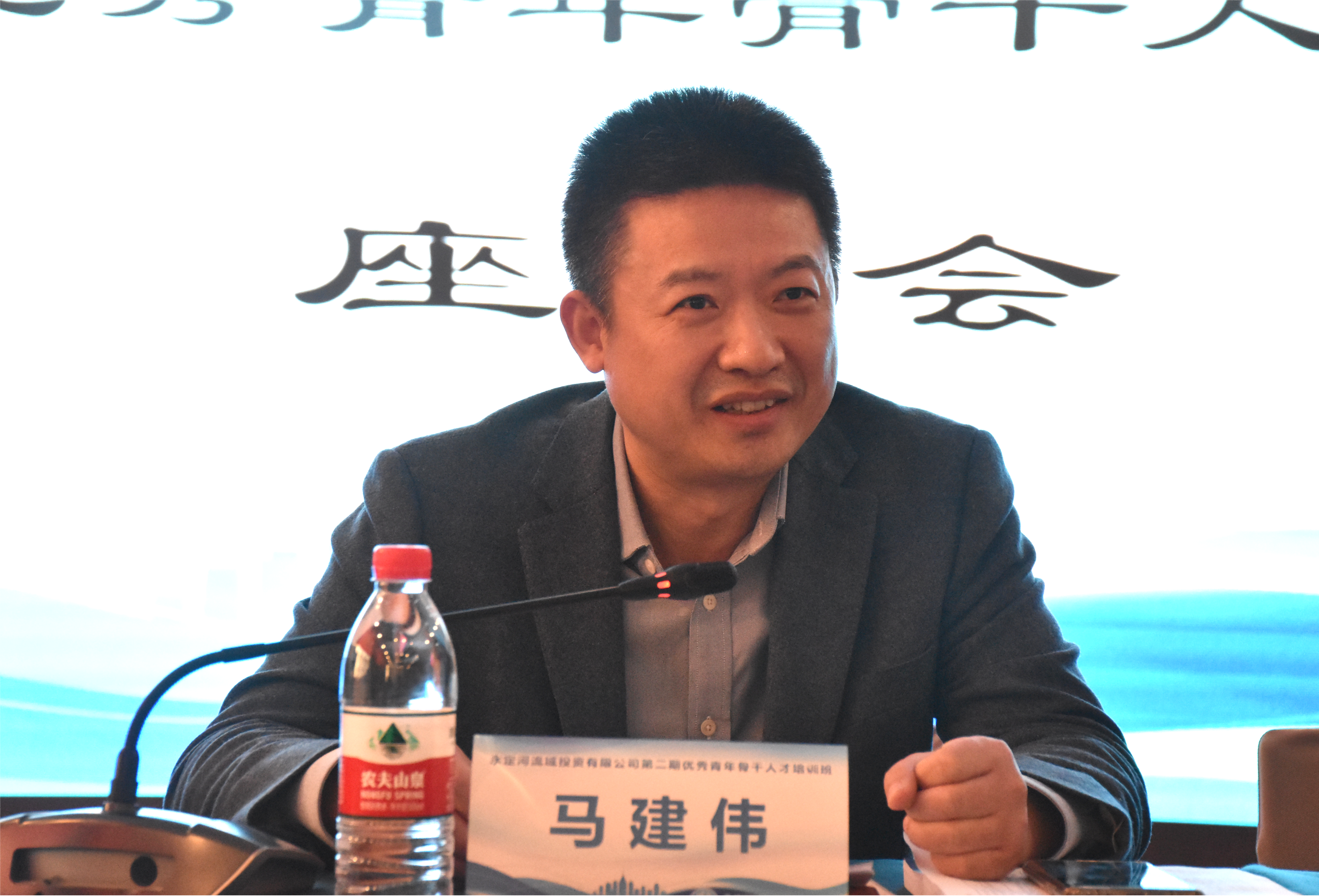 公司領導與“第二期優秀青年骨干人才培訓班”學員座談交流