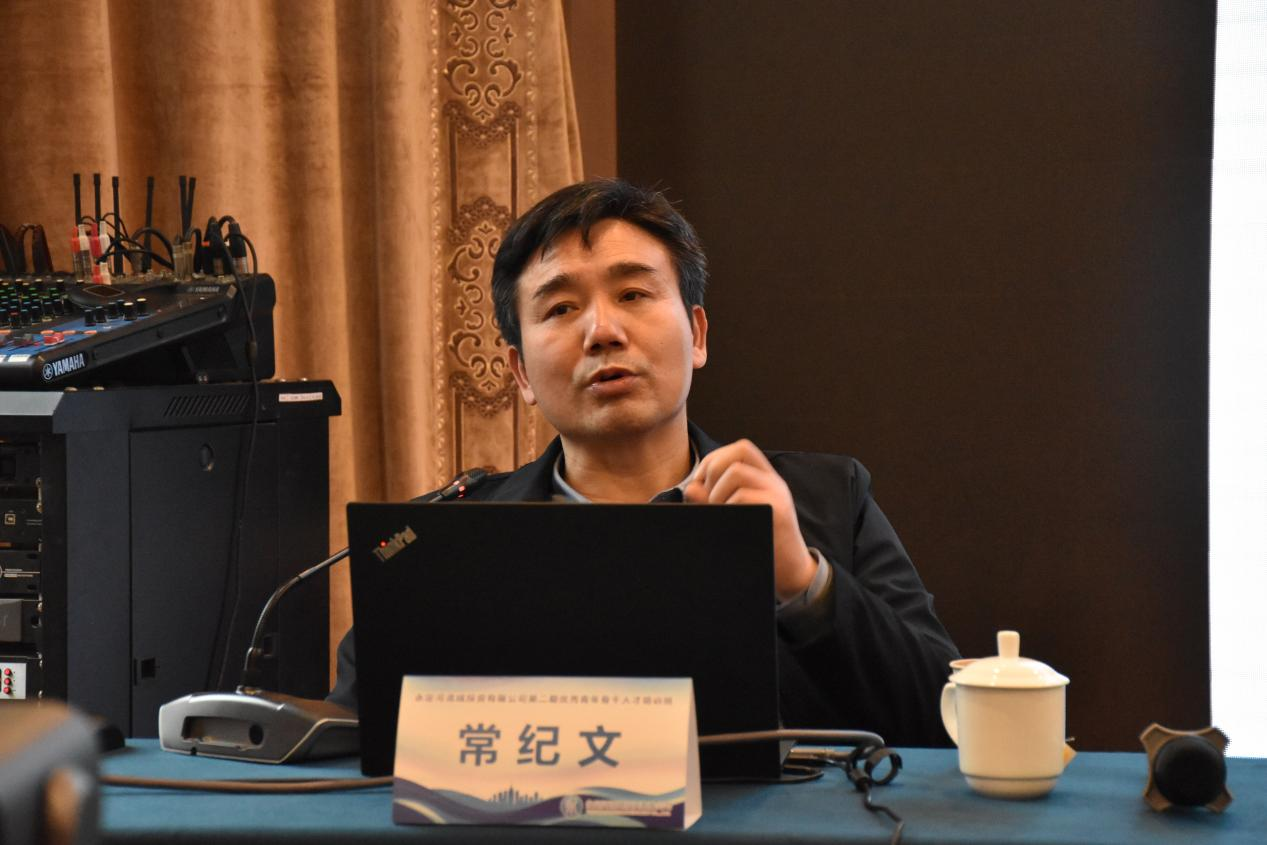 公司舉辦生態產品價值實現講座