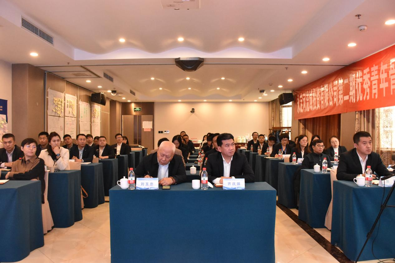 公司舉辦生態產品價值實現講座
