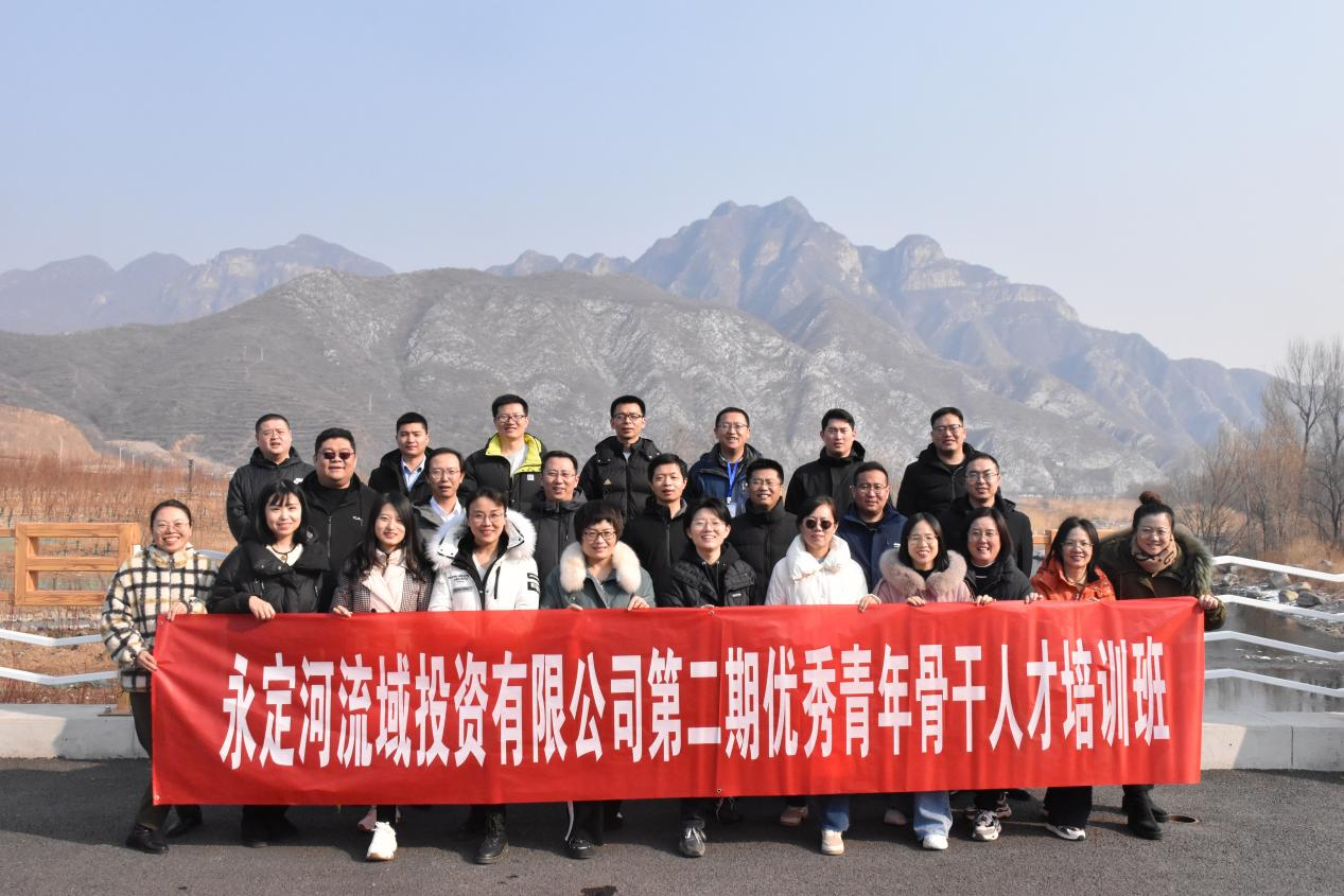 公司領導與“第二期優秀青年骨干人才培訓班”學員座談交流