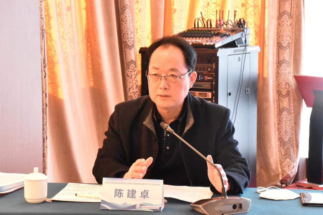公司第二期優秀青年骨干人才培訓班結業