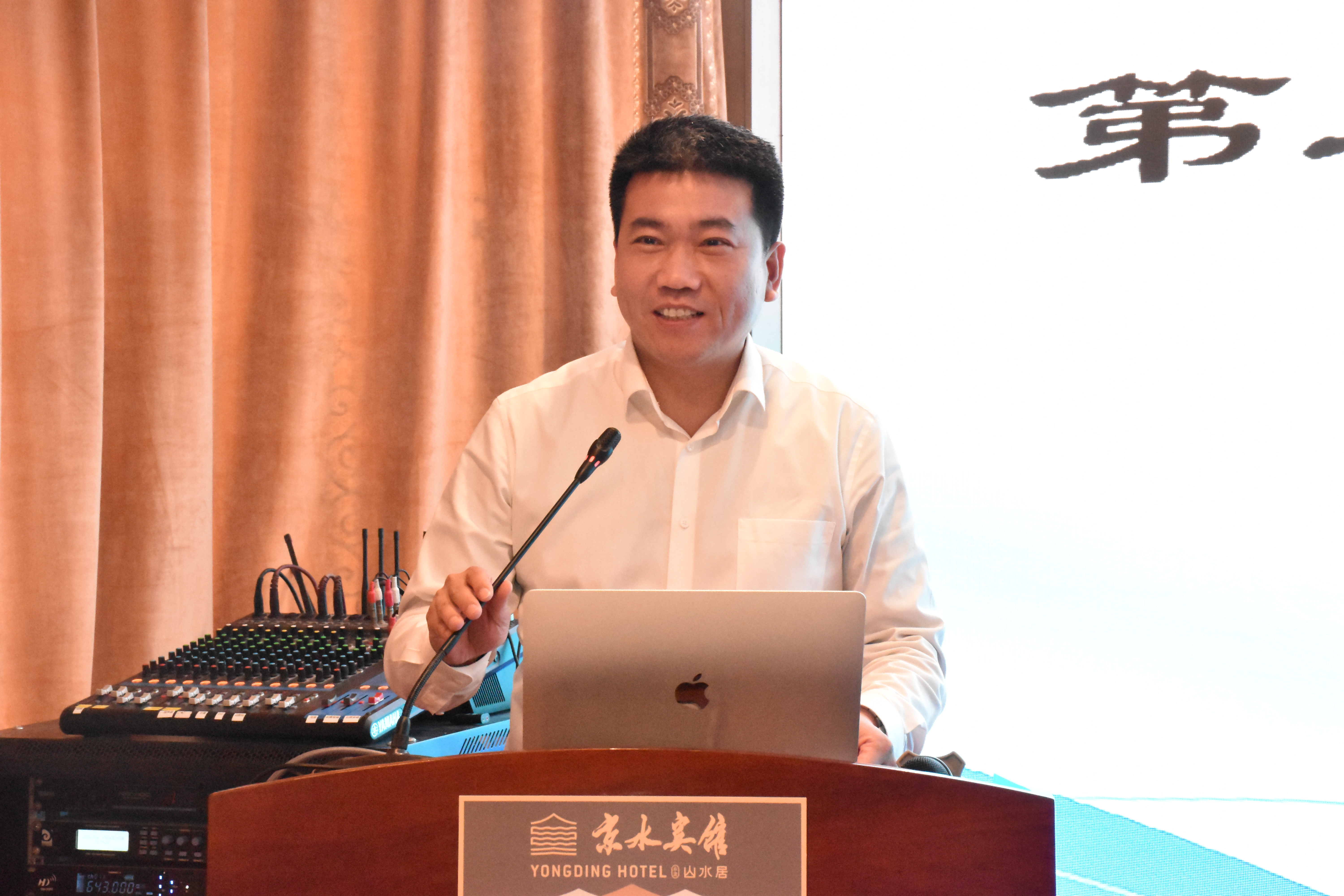公司第二期優秀青年骨干人才培訓班結業