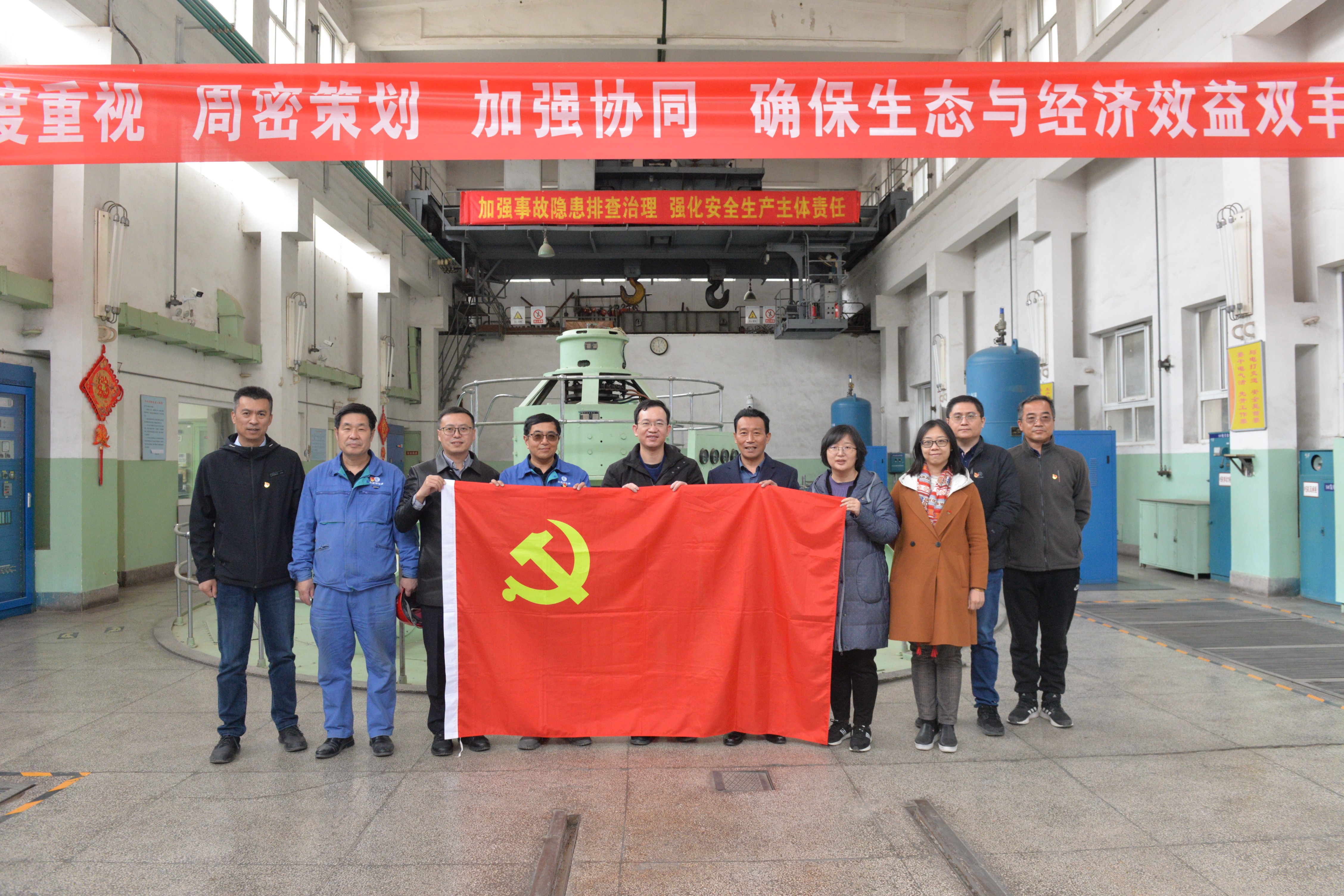永定河流域公司與北京市委生態文明辦聯合開展主題黨日活動