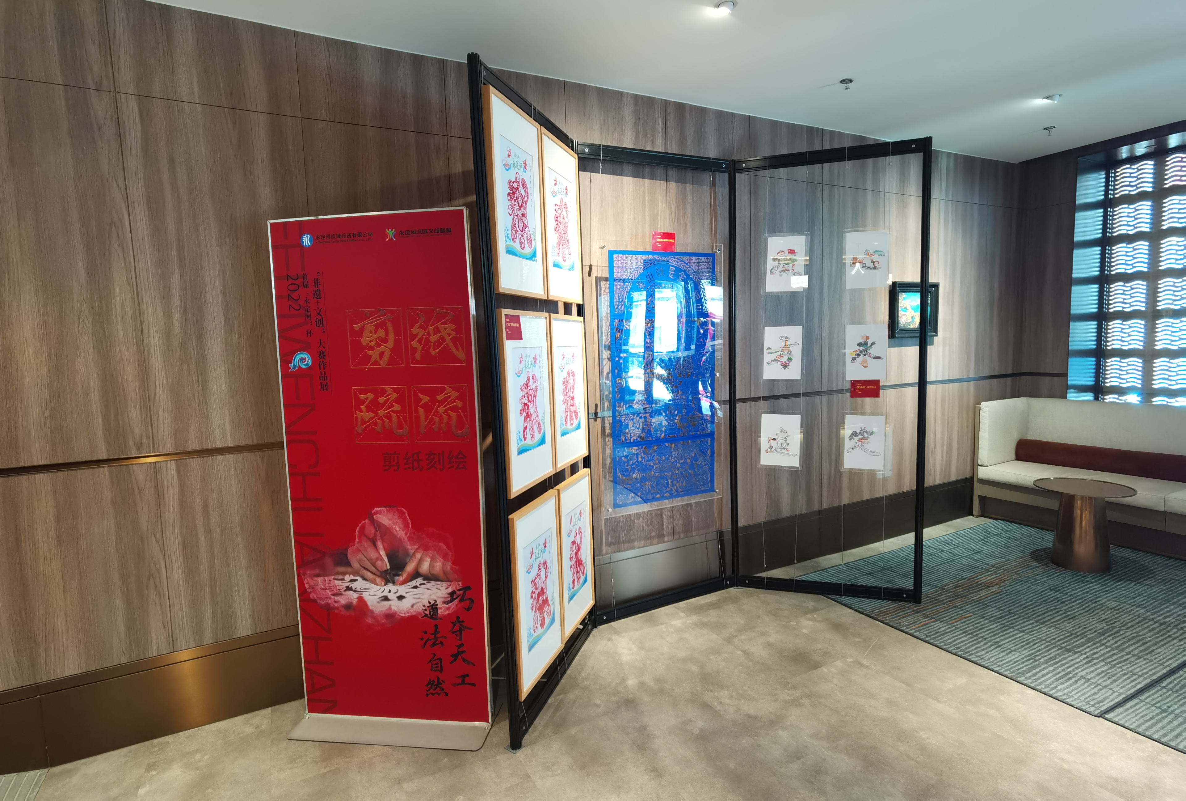 首屆永定河非遺文創展在永定山水居旗艦店亮相
