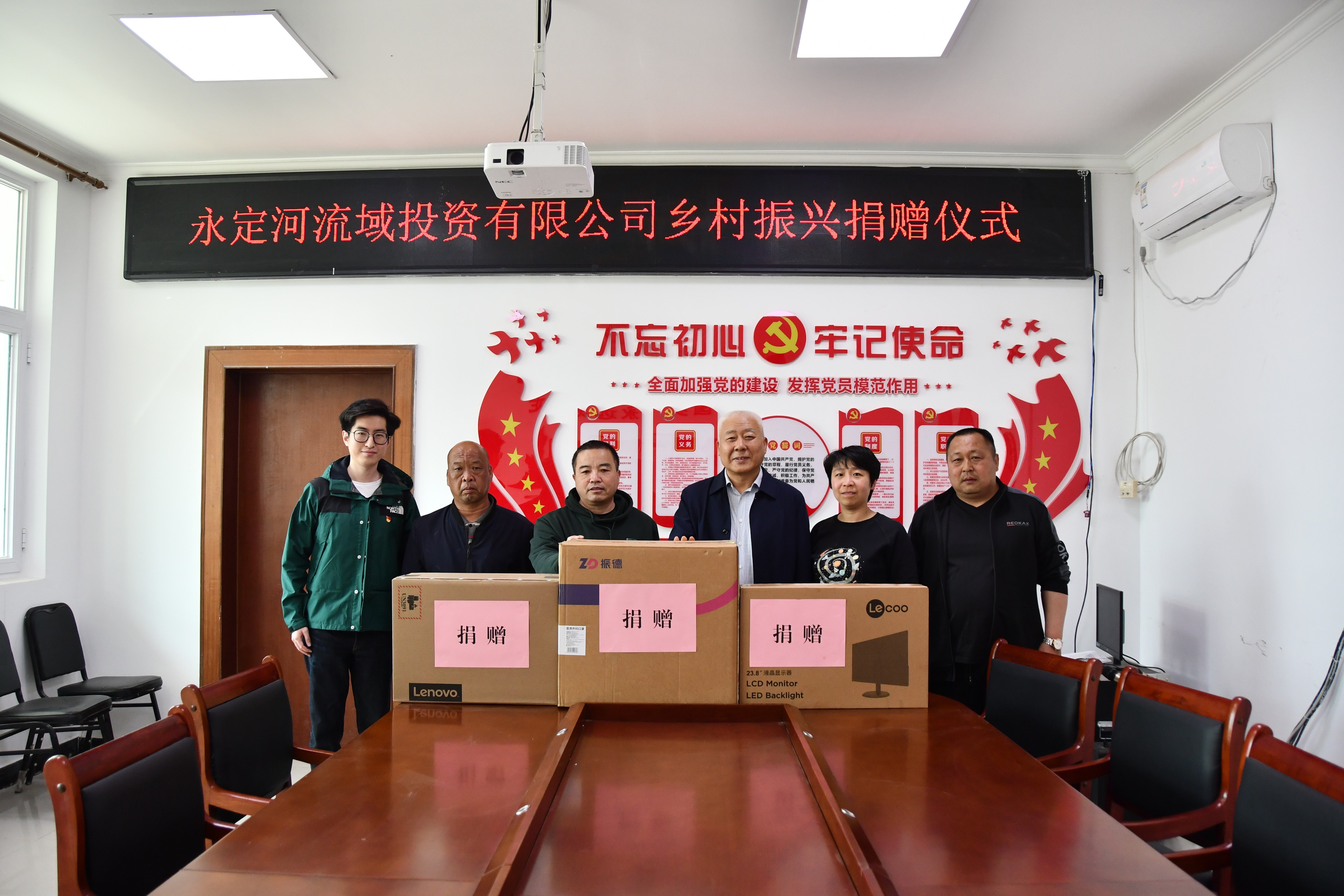 開展學雷鋒志愿服務活動 助力幫扶集體經濟薄弱村