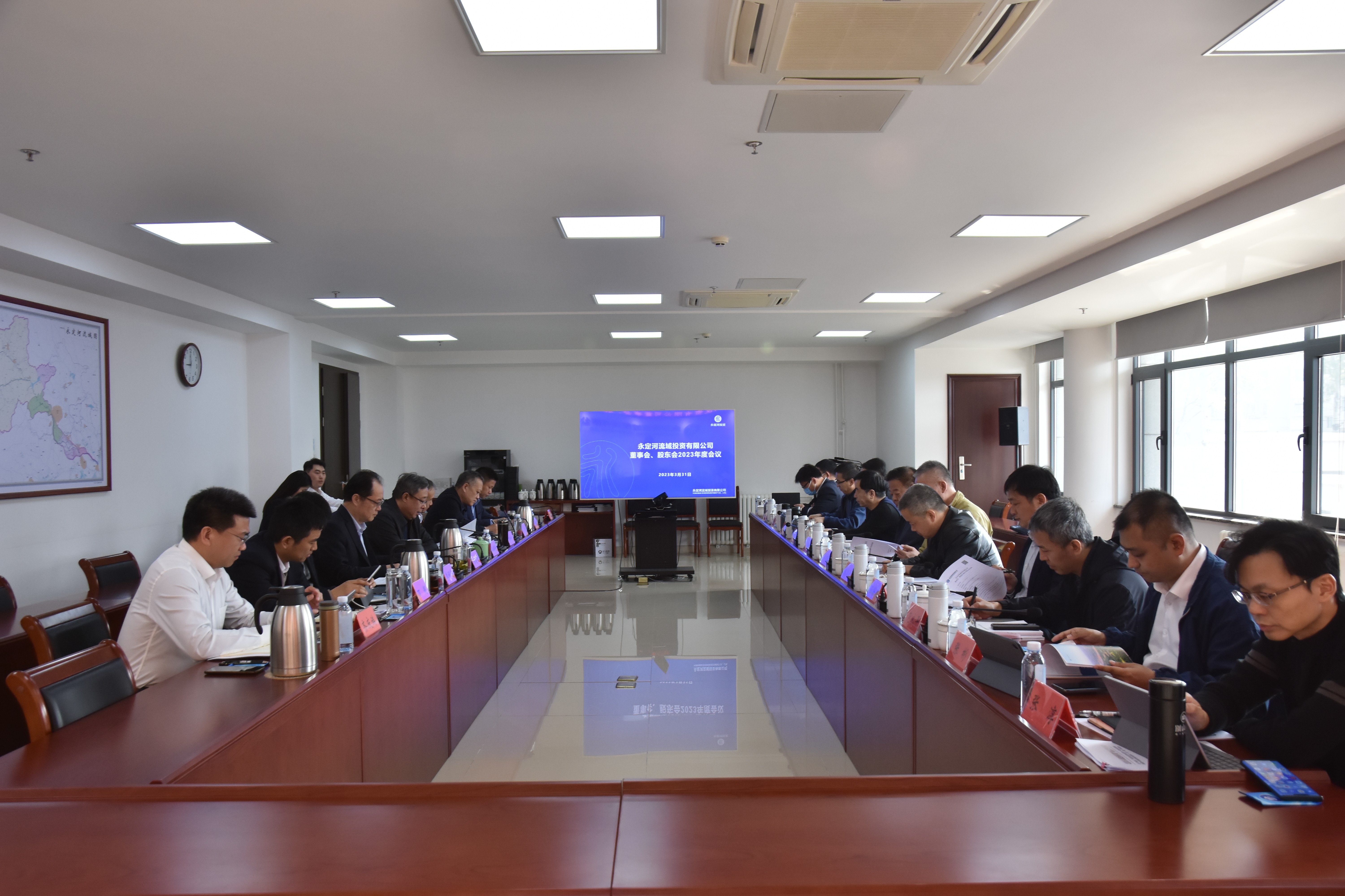 公司召開董事會、股東會2023年度會議