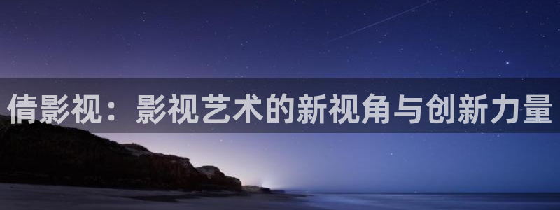 玖玖愛視頻